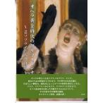  опера желтый золотой времена. Prima * Don na название сопрано ... . изображение |( биография * оценка .( композиция дом * исполнение дом ) |4524518009622)