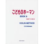  скрипка *meso-do.. было использовано сигнал man 3|( скрипка сборник |4524643037422)