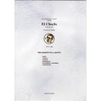  on both tango Band Score 2 El Choclo| L cho черный |( струнные инструменты * камерная музыка 4 -слойный .|4524643037613)