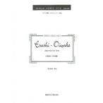  on both * скрипка * деталь 088. разница . минут | Япония фолк |( скрипка сборник |4524643045885)