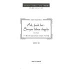  on both * скрипка * деталь 108 опера [..] no. 1 занавес ....,.. .. человек .- цветок из цветок .|( скрипка сборник |4524643046080)