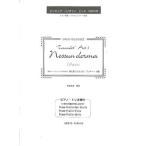  on both * скрипка * деталь 119..... если .|pchi-ni: композиция |( скрипка сборник |4524643046196)