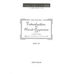  on both * скрипка * деталь 120... long do* Capri cho-so| солнечный sa-ns: композиция |( скрипка сборник |4524643046202)