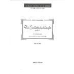  on both * скрипка * деталь 128ske-ta-zwarutsuwaruto игрушка feru| композиция |( скрипка сборник |4524643046288)