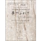  скрипка select библиотека 64 сон порыв ./re*mize Rav ru..|( скрипка сборник |4524643070641)