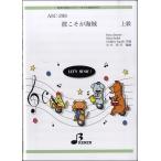 ASC298 инструментальная музыка концерт для оценка .... море . высокий класс CD есть |( инструментальная музыка концерт блок-флейта тамбурин без тарелочек дудка частота |4529737032987)