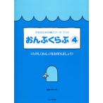  ребенок поэтому. внедрение Work * книжка ......4.. .............|(P учебник . обучающий материал дрель * Work * ритм * сольфеджио |4532