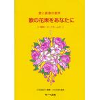  love . юность. . голос .. букет . вы .1..* код имя есть |(mero.* песня искривление * караоке * фолк |4532679105220)