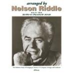  Nelson *li dollar Complete * arrange ng*mesodo|( publication Jazz * popular |4537298030779)