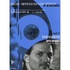 ペンタトニック・スケール　インサイド・インプロヴィゼイション／（書籍ジャズ・ポピュラー ／4537298034722)