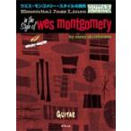  Esse n автомобиль ru* Jazz * линия утиль *mongome Lee * стиль. ..| гитара (CD есть )|( Jazz * блюз гитара учебник |4537298035118)