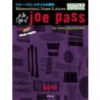  Esse n автомобиль ru* Jazz * линия Joe * Pas * стиль. ..| гитара CD есть |( Jazz * блюз гитара учебник |4537298035125)