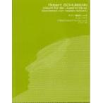  Solo для сборник колодка man : ребенок поэтому. альбом OP.68| Sasaki |( произведения для классической гитары сборник |4539442005503)