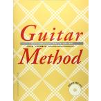 ... легкий в применении .. человек тоже легко понять Classic * гитара введение CD есть |( классическая гитара учебник |4539442027208)