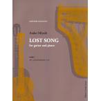 . дерево утро . гитара . фортепьяно поэтому. Lost *song( классическая гитара учебник |4539442036200)