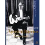  Balius выбор сборник 3|( Classic G сборник |4539442047701)