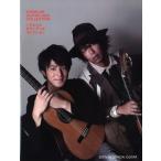 i.... гитара Duo * коллекция |ICHIMUJIN GUITAR DUO COLLECTION|( произведения для классической гитары сборник |453944205050