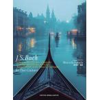 J.S.ba - | 2.. гитара поэтому. концерт BWV974* концерт BWV978* Fuga BWV950( классическая гитара учебник |453944207