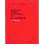  фортепьяно презентация шедевр выбор |(P сборник ( ребенок. popular детские песенки ) |4560378562181)