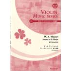 SV-022 W.A.mo-tsaruto|va Io Lynn sonata менять ho длина style KV293b|( скрипка сборник |4571325243572)