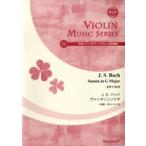 SV-024 J.S.ba - |va Io Lynn sonata to длина style BWV1019|( скрипка сборник |4571325243596)