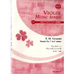 SV-028velachi-niva Io Lynn sonata no. 7 номер - короткий style CD есть |( скрипка сборник |4571325243633)