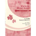 SV-031 A.koreruliva Io Lynn sonata ho короткий style произведение 5-8|( скрипка сборник |4571325243794)