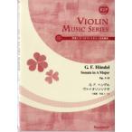 SV-032 G.F.hen Dell va Io Lynn sonata i длина style произведение 1-14|( скрипка сборник |4571325243800)