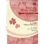 SV-035 A.koreruliva Io Lynn sonata i длина style произведение 5-9 CD есть |( скрипка сборник |4571325243978)