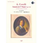 SV-039 A.koreruliva Io Lynn sonata he длина style произведение 5-10 CD имеется |( скрипка сборник |4571325244340)