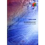 (楽譜) GLAMOROUS SKY／NANA starring MIKA NAKASHIMA (バンドスコアピース BP711)