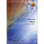 (楽譜) HALO／tacica (バンドスコアピース BP1634)
