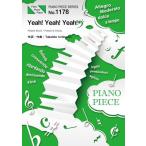 (楽譜) Yeah! Yeah! Yeah!／a