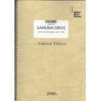 ショッピングｈｉｔｏｍｉ (楽譜) SAMURAI DRIVE／hitomi (バンドスコアピース／オンデマンド LBS139)