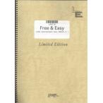 (楽譜) Free & Easy／浜崎あゆみ (ピアノソロピース ／オンデマンド LPS116)
