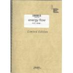 ( музыкальное сопровождение ) energy flow| Sakamoto Ryuichi ( фортепьяно Solo деталь | on te man doLPS179)
