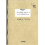 ( музыкальное сопровождение ) ~Midnight Dejavu~ цвет. блюз |EGO-WRAPPIN ( фортепьяно Solo деталь | on te man doLPS94)