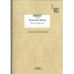 ( музыкальное сопровождение ) Beautiful World| Utada Hikaru ( фортепьяно Solo деталь | on te man doLPS624)