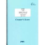 ( сотрудничество произведение ) Mihara правильный . скрипка sonata Masahiro Mihara Violin Sonata| Mihara правильный .(klieita-z оценка | on te man doLCS398)