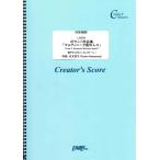 (投稿作品) ボサノバ作品集「マルティニーク島の人々」(Tunes of Bossanova“Martinique people”) 電子オルガン(エ