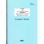 (投稿作品) 聖母マリアのためのオルガン小曲集第8番「聖母被昇天」(The collection of small tunes by organ fo…