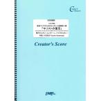 (投稿作品) 聖母マリアのためのオルガン小曲集第9番「キリストの復活」(The collection of small tunes for St.Ma…
