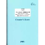 (投稿作品) 主よ　みもとに/讃美歌320番(Nearer、My God、 to Thee)　電子オルガン(エレクトーン、パイプオルガン)／Tradi…