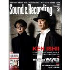 サウンド＆レコーディング・マガジン  ２０２０年２月号／（定期雑誌 ／4910040190202)