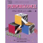 ba стойка n* Basic s Performance ( фортепьяно. исполнение ) 1|(P сборник ( ребенок. P* одновременного использования сборник * шедевр сборник содержит |4946745102110)
