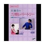  2 .re часть Lee .... 2 .re часть Lee ( прочее струнные инструменты учебник * сборник |( 2 .* мандолина |4947817176954)