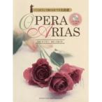  скрипка . играть опера шедевр выбор фортепьяно ..CD&... есть |( скрипка сборник |4947817225645)