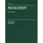  Proco fief струна приятный 4 -слойный . сборник ( прочее струнные инструменты учебник * сборник ( 2 .* мандолина |4947817227106)