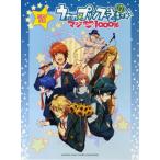  фортепьяно Solo первый средний класс ... * Prince ...!majiLOVE1000%|( аниме * игра фортепианная пьеса сборник |4947817234012)