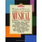  фортепьяно & Vocal фортепьяно . петь мюзикл фортепьяно ..CD есть |( музыка из фильмов * мюзикл |4947817237686)